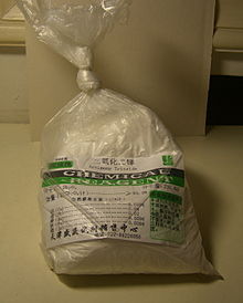 Una bolsa de trióxido de antimonio  