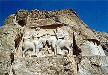 Relief d'Ardashir I, Naghsh-e-Rostam, près de Persépolis, Iran