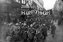 Russian soldiers at a demonstration in Moscow in early November 1917, the banner has the inscription "Communism".