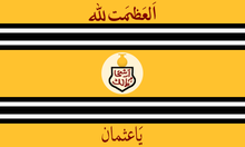 Asafia zászló az Asaf Jahi dinasztia zászlaja
