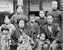 Les arrière-petits-enfants de ces immigrants nippo-brésiliens (Nipo-brasileiros) s'appelleraient Yonsei.