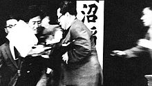 Wazig beeld van de moord op Inejiro Asanuma door Otoya Yamaguchi, oktober 1960