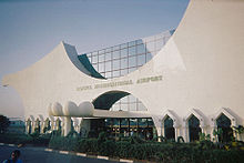 De terminal van Banjul International Airport, Banjul, The Gambia