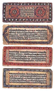 Four manuscripts of the Bhagavad Gita from the 19th century