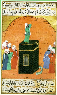 Turkish miniature painting: Bilal al-Habaschi