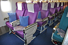 Economy Class Seats (2004)