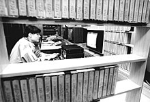 First software library of the GDR in the municipal and district library of Dresden (1989)