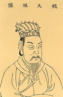 Portrait of Cao Cao, block print c. 1607, Ming Dynasty
