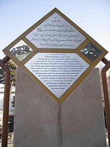 Commemorative plaque in front of the German embassy in Tehran, as a reminder of the chemical weapons deliveries from Germany
