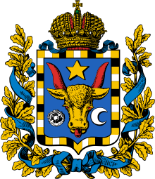 Coat of arms Bessarabie as a Russian governorate
