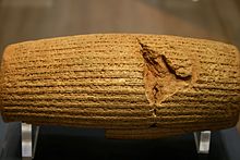 The Cyros Cylinder from Persia (538 B.C.), which is commonly regarded as the "first charter of human rights