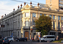 Branch of the Central Bank of Ukraine in Dnipro city centre on Dmytro Yavornytskyi Prospekt