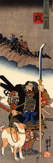 Um samurai com um naginata