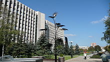 Donetsk Oblast Administration with the Iron Palm of Mertsalov