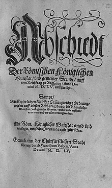 Title page of the print of the Imperial Treaty of Augsburg, Mainz 1555