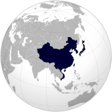 Østasiatisk kulturel sfære