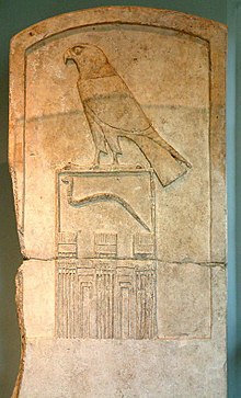 Serekh obsahující jméno Djet a spojení s Wadjetem, vystavený v Louvru  
