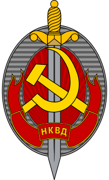 NKVD's emblem  