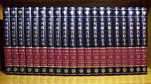Medzinárodné čínske vydanie Encyclopædia Britannica, preložené z pôvodného 15. vydania s niekoľkými upravenými alebo prepísanými článkami, vydáva vydavateľstvo Encyclopaedia of China; 19. a 20. zo všetkých 20 zväzkov je index.