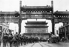 Japanese soldiers occupy the Forbidden City in Beijing, 13 August 1937