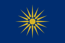 De Macedonische vlag.