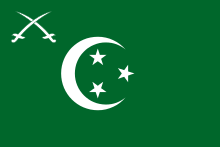 Flag of the Egyptian Armed Forces until 1952
