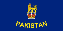 パキスタン総督府の旗