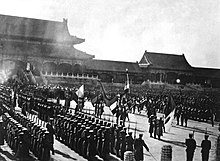 Foreign troops in the Forbidden City in Beijing