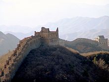 Obrazek Wielkiego Muru Chińskiego.