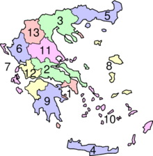 Le periferie della Grecia.