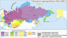 Russia reached its greatest territorial expansion in the 19th century.