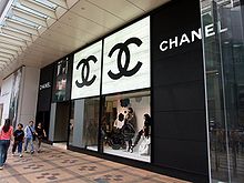 The Chanel logo on the Hong Kong boutique (2007)