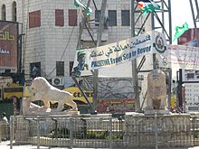 2006: Hamas election poster in Ramallah. It calls for a "Palestine from the sea to the river".