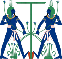 Hapi, zobrazený jako ikonografická dvojice géniů symbolicky spojující horní a dolní Egypt.  