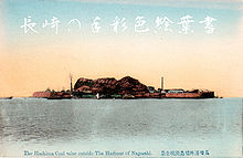 Imagen de tarjeta postal de Hashima