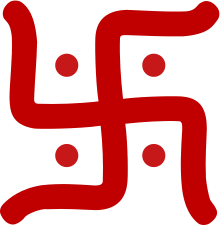 A Hindu form