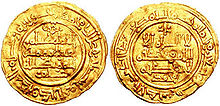 Dinar from the time of Hisham II (around 1006/07)