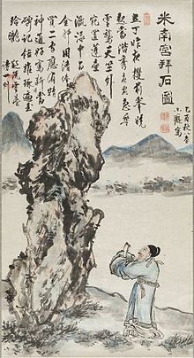 Koreaans kunstwerk toont geleerde die hulde brengt aan een speciale steen -- schilderij met kalligrafie van Hô Ryôn, 1885  