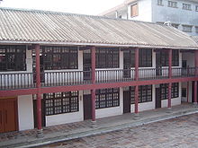 Whampoa Military Academy or Huangpu Junxiao