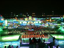 El festival en 2004  