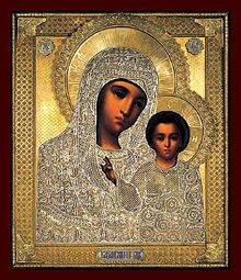 Jesus quando criança, com sua mãe, Maria. Esta imagem é chamada de "Theotokos de Kazan".