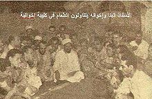 Hasan al-Bannā with followers (1935)
