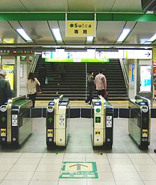 Separation system of Ikebukuro station
