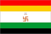 Bandeira do jainismo