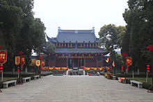 A temple to the god of (Chinese) culture, art and inspiration.