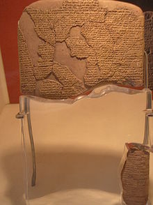 Tablet van verdrag tussen Hattusili III van Hatti en Ramesses II van Egypte, in het Archeologisch Museum van Istanbul
