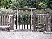 Santuário Shinto Memorial e mausoléu em homenagem à imperatriz Go-Murakami.