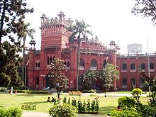 Curzon Hall , University of Dhaka