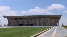 The Knesset, the Israeli parliament building