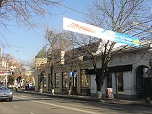Krasnaya straat  